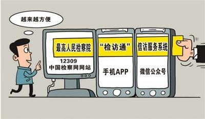 以工作指數為支點，撬動滿意指數提升——法治頭條視角下檢驗檢測服務的優化路徑