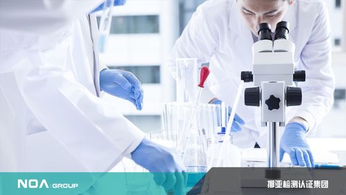 第三方檢測機構如何去偽存真